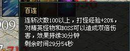 傲剑最新图片