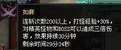 傲剑最新图片