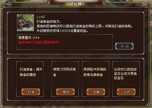 墨攻最新图片