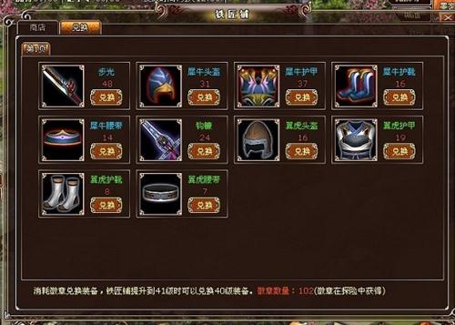 墨攻最新图片