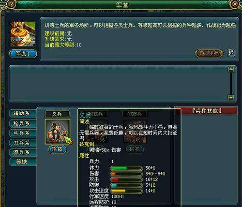 梦想帝王最新图片