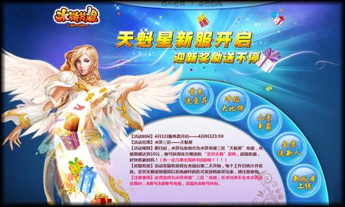 水浒英雄最新图片