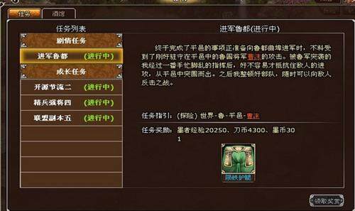 墨攻最新图片