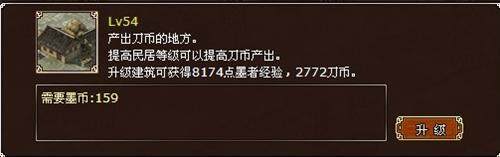 墨攻最新图片