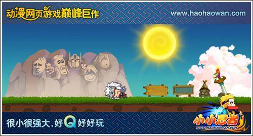 小小忍者最新图片
