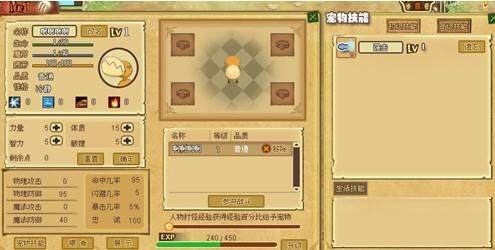 玛雅传说最新图片