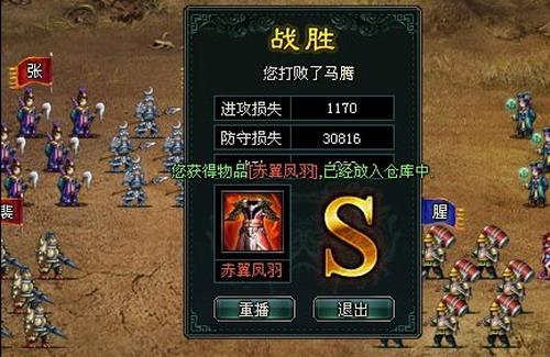 卧龙吟最新图片