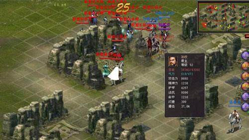 战将online最新图片