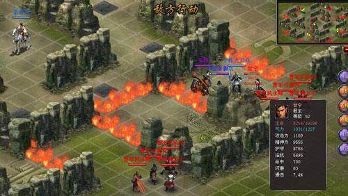战将online最新图片