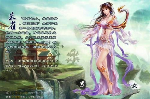 远古封神最新图片