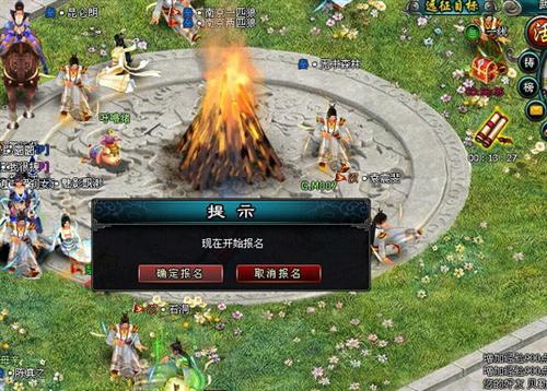 英雄远征最新图片