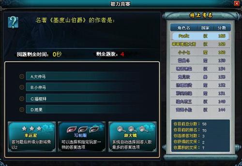 英雄远征最新图片