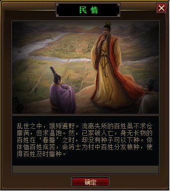 名扬天下最新图片