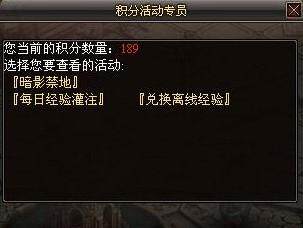 传奇国度最新图片
