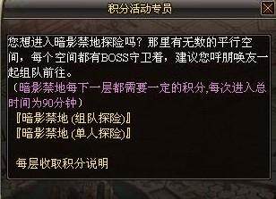 传奇国度最新图片