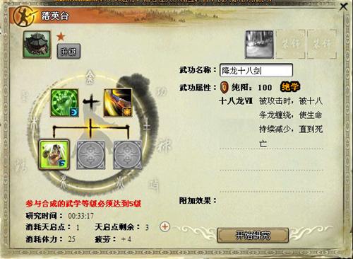 我是掌门最新图片