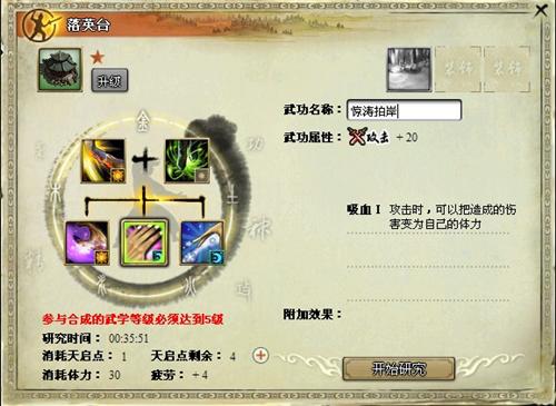 我是掌门最新图片