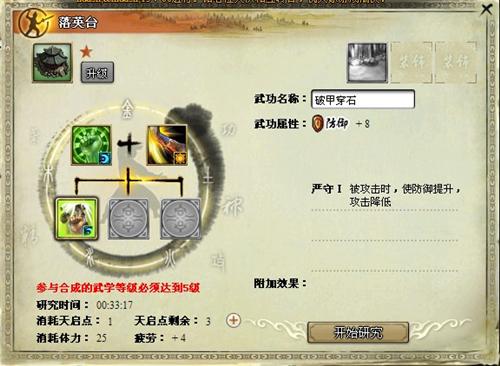 我是掌门最新图片