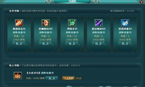 大闹天宫最新图片