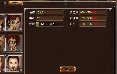 墨攻最新图片
