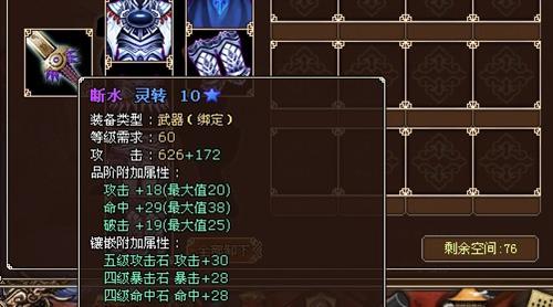 墨攻最新图片