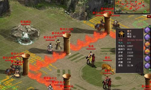 战将online最新图片