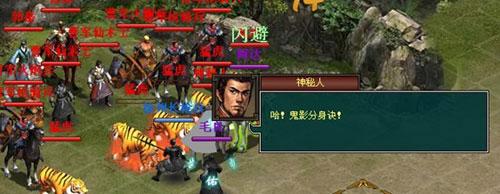 战将online最新图片