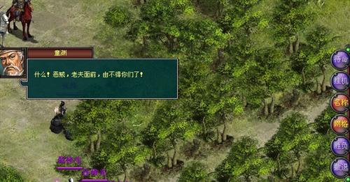 战将online最新图片