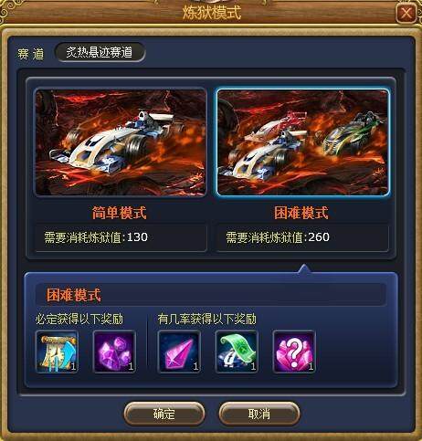 富人国最新图片