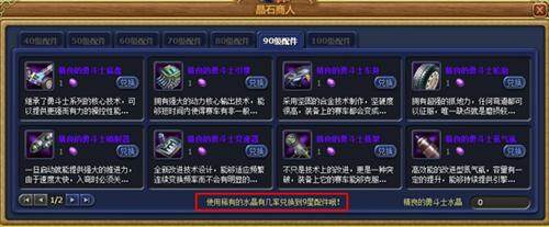 富人国最新图片