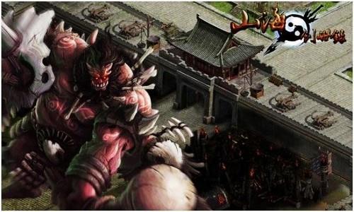 山海创世录最新图片