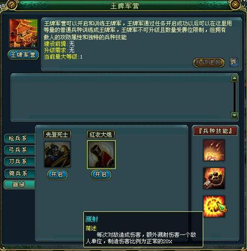 梦想帝王最新图片