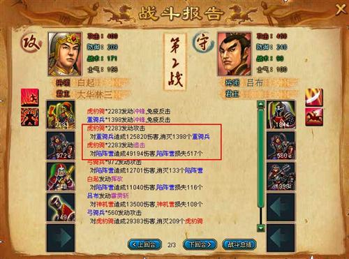 梦想帝王最新图片