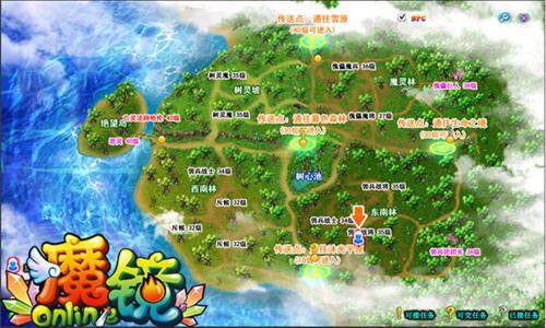 魔镜Online最新图片