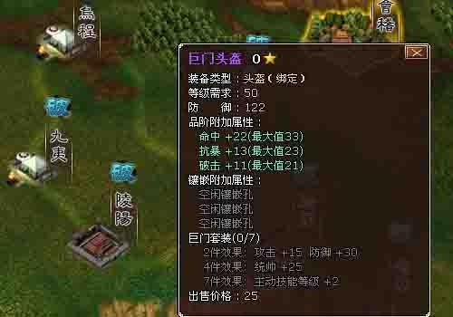 墨攻最新图片
