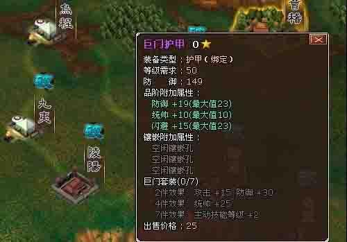 墨攻最新图片