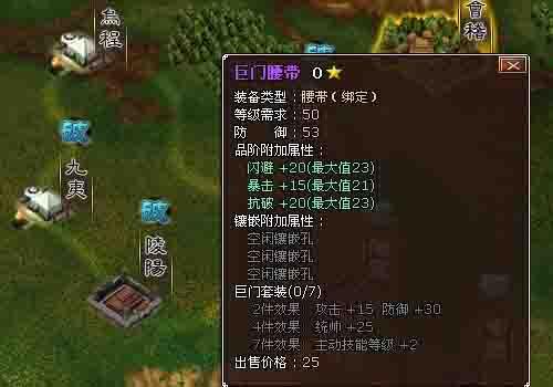 墨攻最新图片