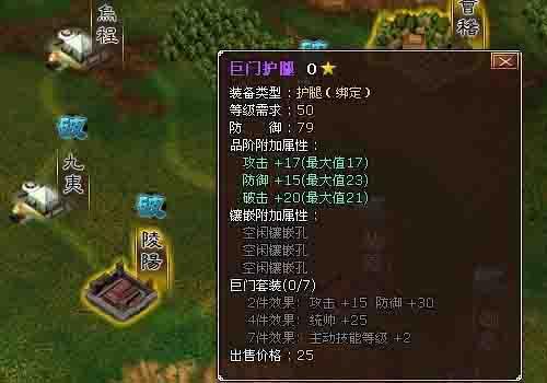 墨攻最新图片