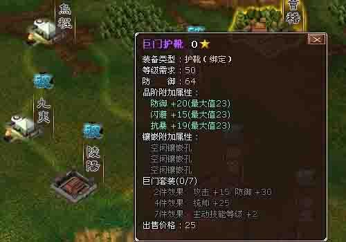 墨攻最新图片