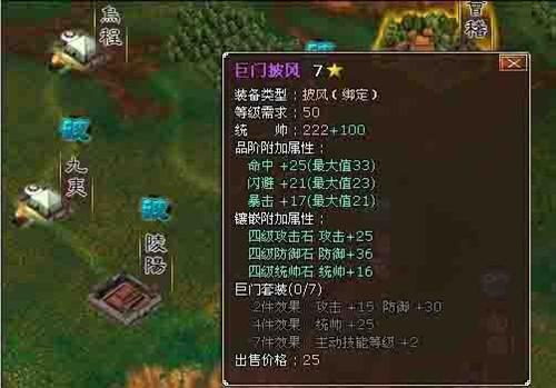 墨攻最新图片