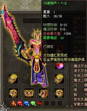 傲视千雄最新图片