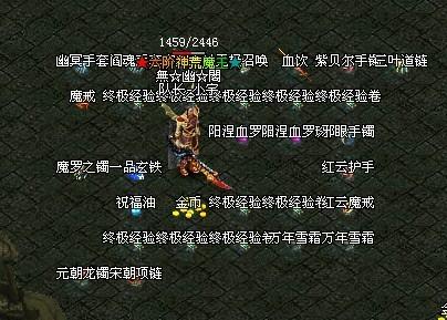 傲视千雄最新图片