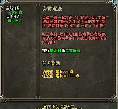 傲视千雄最新图片