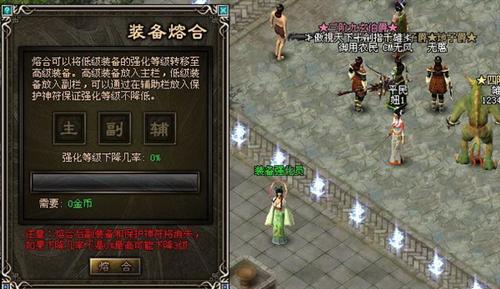 傲视千雄最新图片