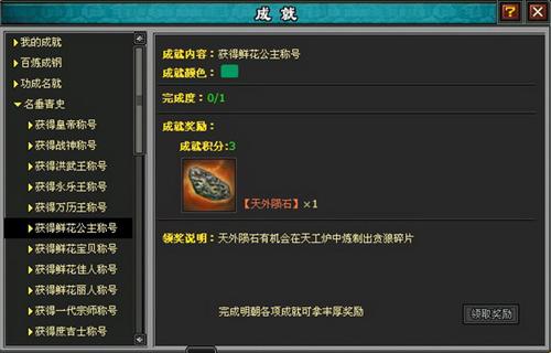 明朝时代最新图片