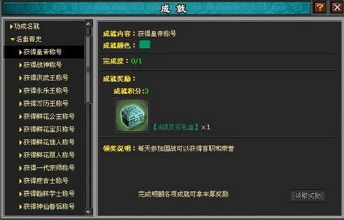 明朝时代最新图片