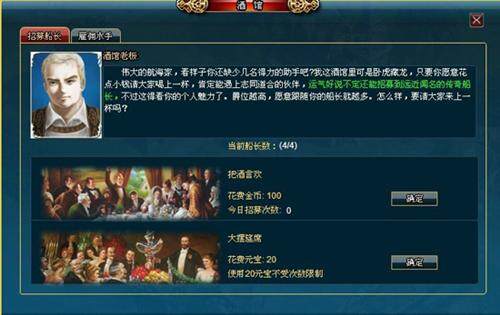 航海之王最新图片
