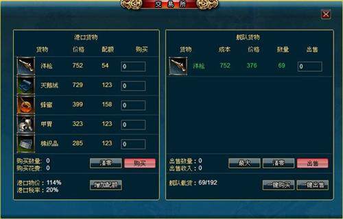 航海之王最新图片