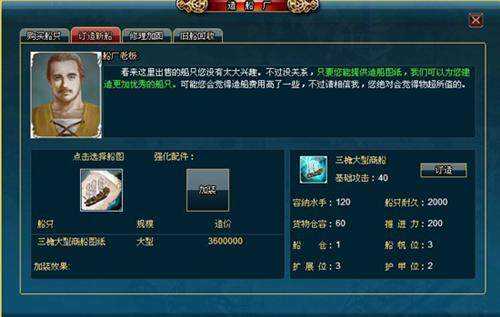 航海之王最新图片