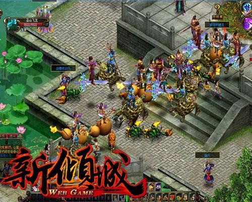 新倾城最新图片